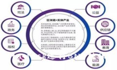 如何通过MetaMask进行BNB转账:一步步指南