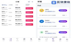 冷钱包可以在哪些平台用?全面解析冷钱包的使