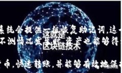mixin冷钱包:安全便捷的数字资产存储解决方案
