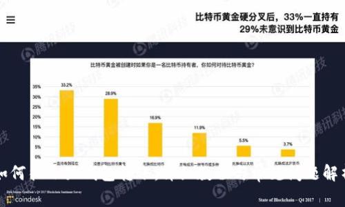 如何往小狐钱包转账:详细教程与常见问题解析