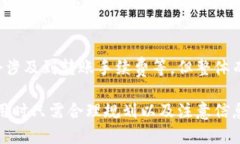 冷钱包每次使用都需要连接电脑吗冷钱包, 数字资