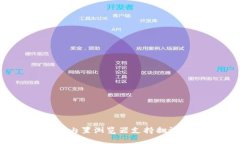 小狐钱包内置浏览器支持翻译功能吗?