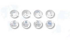 请参考以下内容结构: USDT钱包APP推荐:选择最