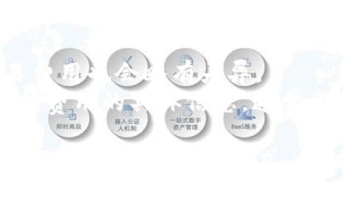 请参考以下内容结构：


  USDT钱包APP推荐：选择最适合你的数字货币管理工具 / 

关键词：
 guanjianci USDT钱包, 数字货币, 钱包APP, 比特币, 加密货币 /guanjianci 

一、什么是USDT钱包APP？
USDT钱包APP是一种专门为存储和管理Tether（USDT）这一加密货币而设计的应用程序。USDT是一种与美元挂钩的稳定币，其价值相对稳定，广泛用于数字货币交易、投资和转账。因此，选择合适的USDT钱包APP对于数字货币投资者而言至关重要。
USDT钱包分为热钱包和冷钱包两种类型。热钱包是指常连接互联网的钱包，通常用于日常交易。冷钱包则是指离线存储的方式，适合 long-term 投资，用于存储大额的USDT，以减少被黑客攻击的风险。

二、USDT钱包APP的功能特点
一款优质的USDT钱包APP应该具有以下几个核心功能特点：
ul
  listrong安全性：/strong安全性是选择USDT钱包APP最重要的因素之一，用户应该选择具备多重认证和加密措施的钱包。/li
  listrong用户友好性：/strong界面简洁易用，便于新手快速上手操作。/li
  listrong交易功能：/strong支持快速发送和接收USDT及其他数字货币的功能，方便用户进行交易。/li
  listrong资产管理：/strong能够支持多种数字资产的管理，不仅限于USDT，提高钱包的使用价值。/li
  listrong备份恢复：/strong支持备份私钥和助记词，方便用户在不同设备上使用同一个钱包。/li
/ul

三、USDT钱包APP的推荐
在市场上，有许多值得推荐的USDT钱包APP，它们各具特色，适合不同类型的用户：
strong1. Trust Wallet：/strongTrust Wallet是一款功能强大的去中心化钱包，用户可以轻松管理USDT和其他多种加密货币。它的用户友好界面和强大的安全功能使其成为市场上最受欢迎的数字货币钱包之一。
strong2. Exodus：/strongExodus是一款桌面和移动端兼容的钱包，其优雅的设计与直观的操作界面让用户体验极佳。它支持多种数字货币，用户可以轻松管理其资产。
strong3. Atomic Wallet：/strongAtomic Wallet是一款去中心化的多资产钱包，支持超过500种加密货币的存储和交换。它的安全性和隐私保护也非常好，适合希望保留隐私的用户。
strong4. Coinomi：/strongCoinomi支持众多加密货币，并且不需要用户进行KYC验证，提供了一个更为私密的数字资产管理体验。
strong5. Ledger Live：/strongLedger Live是一个配合Ledger硬件钱包使用的软件，适合需要高安全性存储的用户，能够有效防止黑客攻击。

四、如何选择适合自己的USDT钱包APP？
选择适合自己的USDT钱包APP需要考虑多个因素：
ul
  listrong安全性：/strong确保钱包具备高安全性的技术，如多重签名、私钥加密等。/li
  listrong使用方便性：/strong界面应友好、易于操作，尤其对于新手用户来说尤其重要。/li
  listrong资产支持：/strong确保所选钱包可以支持USDT以及其他你可能需要的数字货币。/li
  listrong社区支持与更新：/strong选择那些有良好口碑和不断更新的产品，这通常意味着开发者对该产品的长期维护和支持。/li
/ul

五、USDT钱包使用注意事项
在使用USDT钱包时，需要注意以下事项以保护自己的资产：
ul
  listrong定期备份：/strong务必定期备份钱包，确保在设备丢失或损坏后可以恢复。/li
  listrong警惕钓鱼网站：/strong不要随便点击不明链接，不要将私钥或助记词分享给他人。/li
  listrong使用强密码：/strong设置强密码并启用双重认证，以增加安全性。/li
/ul

六、5个用户可能提出的问题

问题1：USDT钱包APP安全吗？
USDT钱包的安全性主要取决于你选择的钱包类型和其所使用的安全技术。热钱包因为与互联网连接，更容易受到攻击，适合日常交易使用。然而，冷钱包由于完全离线，通常更安全，适合长期存储高价值资产。 
在选择热钱包时，用户应确认其提供良好的安全防护措施。例如，带有多重签名认证的功能、私钥加密等都是非常重要的安全措施。很多知名钱包还会定期更新与修复安全漏洞，确保用户数据的安全。

问题2：USDT钱包是否支持其他数字货币？
大多数优质的USDT钱包APP都支持多种数字货币的管理。用户在选择时应关注钱包支持的资产范围。这对那些希望集中管理多种资产的用户而言尤其重要。
有些钱包如Exodus和Atomic Wallet，都提供一站式服务，用户可以存储和管理多达数百种的加密货币。此外，它们还提供内置的兑换功能，方便用户在不同数字资产间转换，提升了钱包的实用性。

问题3：如何备份和恢复USDT钱包？
备份USDT钱包是确保用户资产安全的重要步骤。在绝大多数数字货币钱包中，用户可以生成助记词或私钥，以下是备份和恢复的步骤。
首先，用户在创建钱包时会得到一组助记词，确保保管好这些助记词。可以将其写在纸上保管，或存储在安全的云端。 
恢复时，用户需要在新设备上安装相应的钱包APP，并输入助记词或私钥，整个过程通常简单明了。不同钱包的恢复步骤可能略有差别，务必参考官方指南，以确保正确操作。

问题4：我如何确保我的USDT钱包不被黑客攻击？
确保USDT钱包的安全，首先要使用强密码和开启双重认证，这能大大降低黑客入侵的风险。其次，定期更新app和设备的安全补丁，确保技术层面没有安全漏洞。
用户还应避免在公共网络下进行交易或操作。此外，使用硬件钱包存储大额资产也是十分安全的选择，绝大多数黑客无法直接入侵离线硬件钱包。

问题5：USDT钱包交易费用是多少？
USDT钱包及其他数字货币钱包的交易费用一般由区块链网络的状况决定，不同钱包因其提供的服务不同，交易费用也会略有差异。 
比如，使用热钱包时，网络繁忙时会需要支付更高的交易费，而冷钱包通常可以在网络闲置时进行低费交易。有关费用的具体信息，通常都可以在钱包的“费用设置”中找到。

综上所述，选择和使用USDT钱包APP是一个需要认真考量的过程。用户必须了解自己的需求和条件，选择适合自己的钱包和管理方式。同时，保持高度的警惕性，以确保数字资产的安全。 