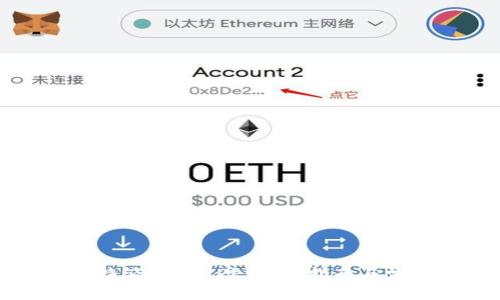 如何下载比特派安卓APP:详细指南与常见问题解答