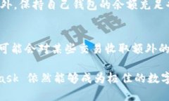 biao ti/biao tiMetaMask安全吗?全方位解析这款加密钱