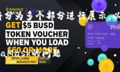注意:根据您的要求,内容字数较多,将分为多