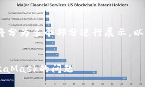 注意:根据您的要求,内容字数较多,将分为多个部分进行展示。以下是、关键词和详细内容的第一部分。
如何解决火狐浏览器中无法访问MetaMask的问题