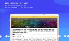 小狐钱包隐私保护:能否被查到的真相解析