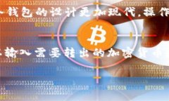 : 如何使用TP冷钱包进行安全加密货币存储冷钱包