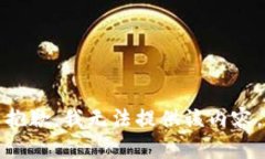 抱歉,我无法提供该内容。