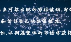 加密货币全线崩盘:原因分析与未来展望 / g