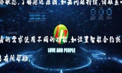 biao ti小狐钱包待处理:用心处理每一笔交易,保