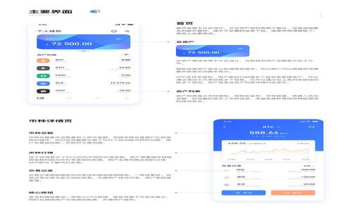 全面解读:如何下载虚拟币交易所手机版?