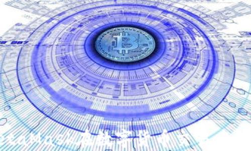 全面解析MetaMask在数字货币交易中的应用与优势