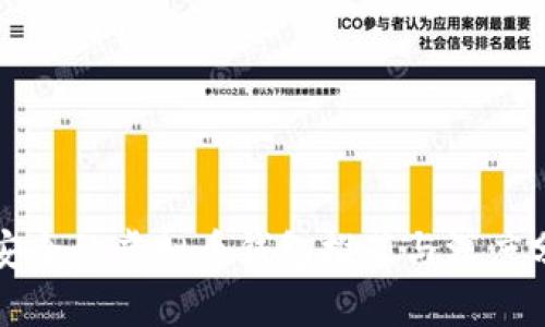 最安全的虚拟币钱包推荐与深度分析
