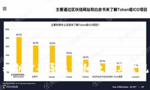 小狐钱包私钥密码导出详细教程与常见问题解答