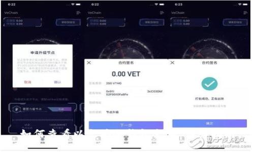 如何查看以太坊冷钱包余额:详细指南