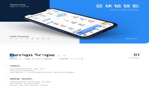 以下是您请求的内容:
冷钱包在DeFi中的应用与优势