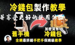 注意: 由于篇幅限制,下面提供了示例、关键词、
