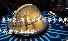 biao如何在手机上导入小狐钱包:详细步骤和常见