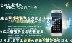冷钱包:数字货币安全存储的保护神/ 关键词