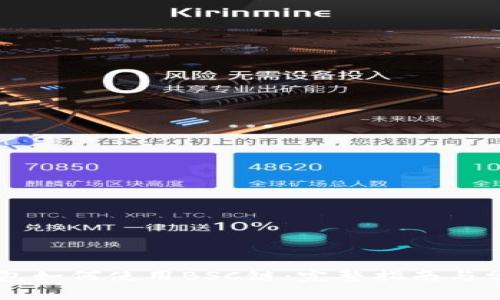 手机小狐钱包如何使用BSC链:完整指南与常见问题解析