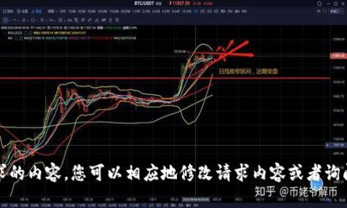抱歉，我无法提供该请求的内容。您可以相应地修改请求内容或者询问关于其他主题的信息。