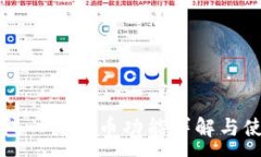 :小狐钱包一键转币功能详解与使用指南