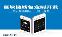 小狐钱包软件安装详细指南:让您的加密资产管