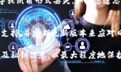 注意: 由于您要求的内容涉及到具体的行业和加密