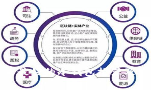 数字货币最好的冷钱包推荐及使用指南