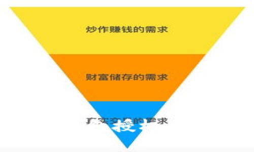 如何查看小狐钱包授权记录:一步步详解