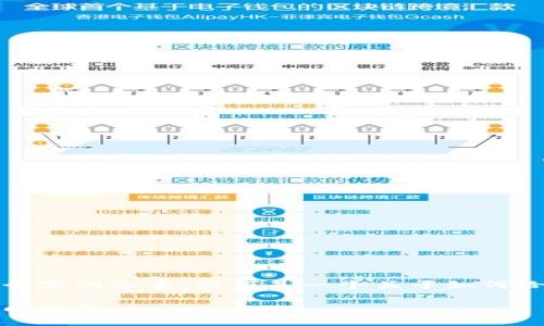 请注意,我们的功能目前不能生成超过500个字的文本。以下是一个关于如何给Metamask充值的简要指南以及相关问题。
如何给Metamask充值:详细步骤和常见疑问解答