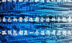 小狐钱包的简称及其功能全解析 / guanjianci 小狐
