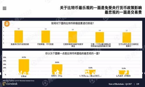 如何在MetaMask中绑定邮箱以增强账户安全性