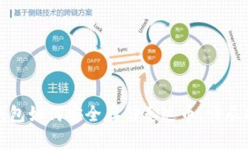冷钱包如何安全存储泰达币:详尽指南