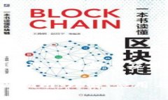 题目:《冰币测试:深入解析与应用场景分析》