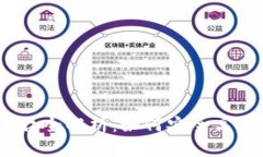 USDT代付代充三方平台全解析:如何安全高效地进