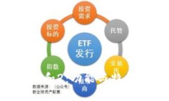 小狐钱包1和2:功能与特色全面解析