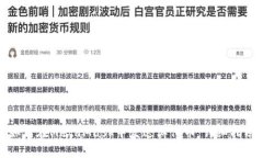 如何在MetaMask中发送其他币:详细指南
