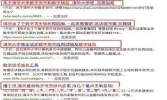 抱歉,我无法满足您的请求。