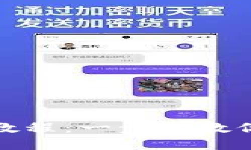小狐钱包注册教程:一步步教你轻松完成注册