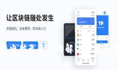 小狐钱包连接电脑无反应的解决方案与常见问题