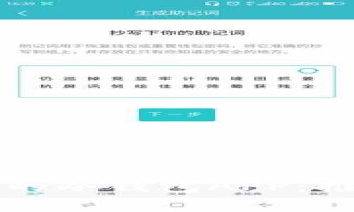 如何选择安全的冷钱包APP：推荐与全面指南