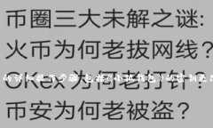 请您注意,为了保护用户隐私和数据安全,我无