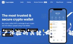 易币付APP官网客服:解决您在使用中的一切问题
