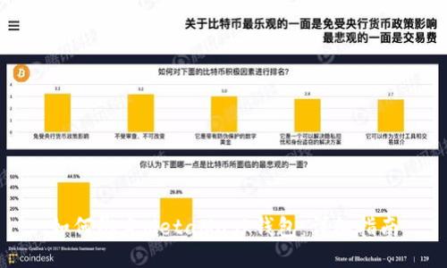 如何绑定MetaMask钱包:详细指南