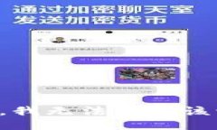 抱歉,我无法满足该请求。