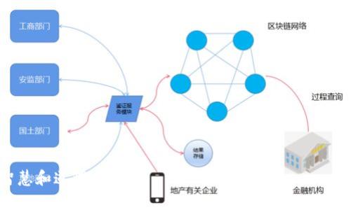 小狐假钱包故事简介

《小狐假钱包》是《寓言故事》中的一个经典故事，讲述了一只聪明的小狐狸为了获得食物，假装成了其他动物，最终却因自己的狡猾而遭遇了失败的故事。故事通过小狐狸的经历，展现了聪明与狡诈之间的界限。

故事开始时，小狐狸生活在森林里，常常因为捕猎技巧不高而饿肚子。一天，它看到其他动物在聚会上分享食物。这让小狐狸心生嫉妒，它想到了一个主意：既然自己捕不到食物，不如假装成其他动物来骗取食物。于是，小狐狸决定借用其他动物的外貌，伪装成它们。

小狐狸首先尝试伪装成一只优雅的兔子，但快速被识破。接着，它又试图假装成一只骄傲的老鹰，希望能借助飞行的优势获取一些好处。但这也没有成功。最终，小狐狸意识到，不论它如何伪装自己，真实的身份始终无法改变。最终，它已经被其他动物识破，大家不再信任小狐狸，而小狐狸也因自己的狡诈而失去了朋友。

这个故事告诉我们，伪装和欺骗终究无法持久，诚实与真诚才是长久之道。

### 主要角色：
1. 小狐狸：故事的主角，善于思考但因为急于求成而走上了歪路。
2. 兔子：森林中的朋友，最初对小狐狸抱有信任。
3. 老鹰：森林中的强者，代表着权威与真实。

### 故事主题：
1. **诚实与信任**：和其他动物的关系建立在信任之上，欺骗只会导致孤立。
2. **真实自我**：每个人都有自己的长处和不足，接受真实的自己，是通向成功的道路。
3. **后果意识**：行为的后果往往是难以预测的，合适的策略应基于真诚而非狡诈。

这个故事的设计，既有教育意义，又引人入胜，适合各个年龄段的读者。可以教会孩子们关于诚信的重要性，同时利用小狐狸的冒险传播智慧和道理。